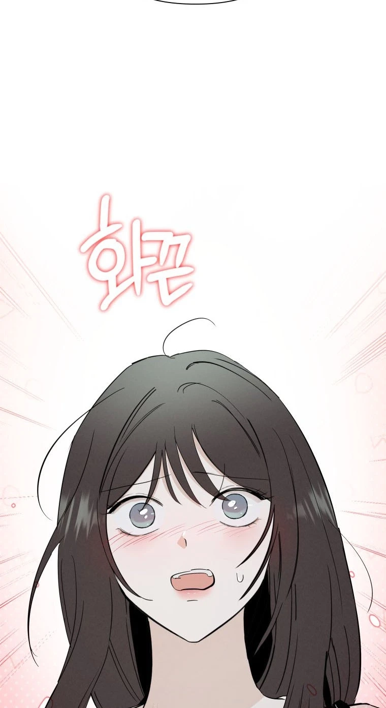 Another Woman’s Man Chapter 58 page 9