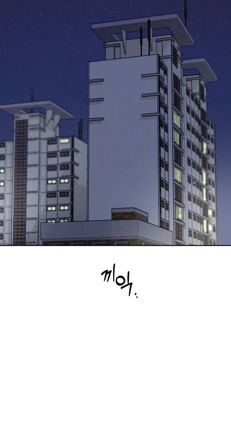 Another Woman’s Man Chapter 58 page 45