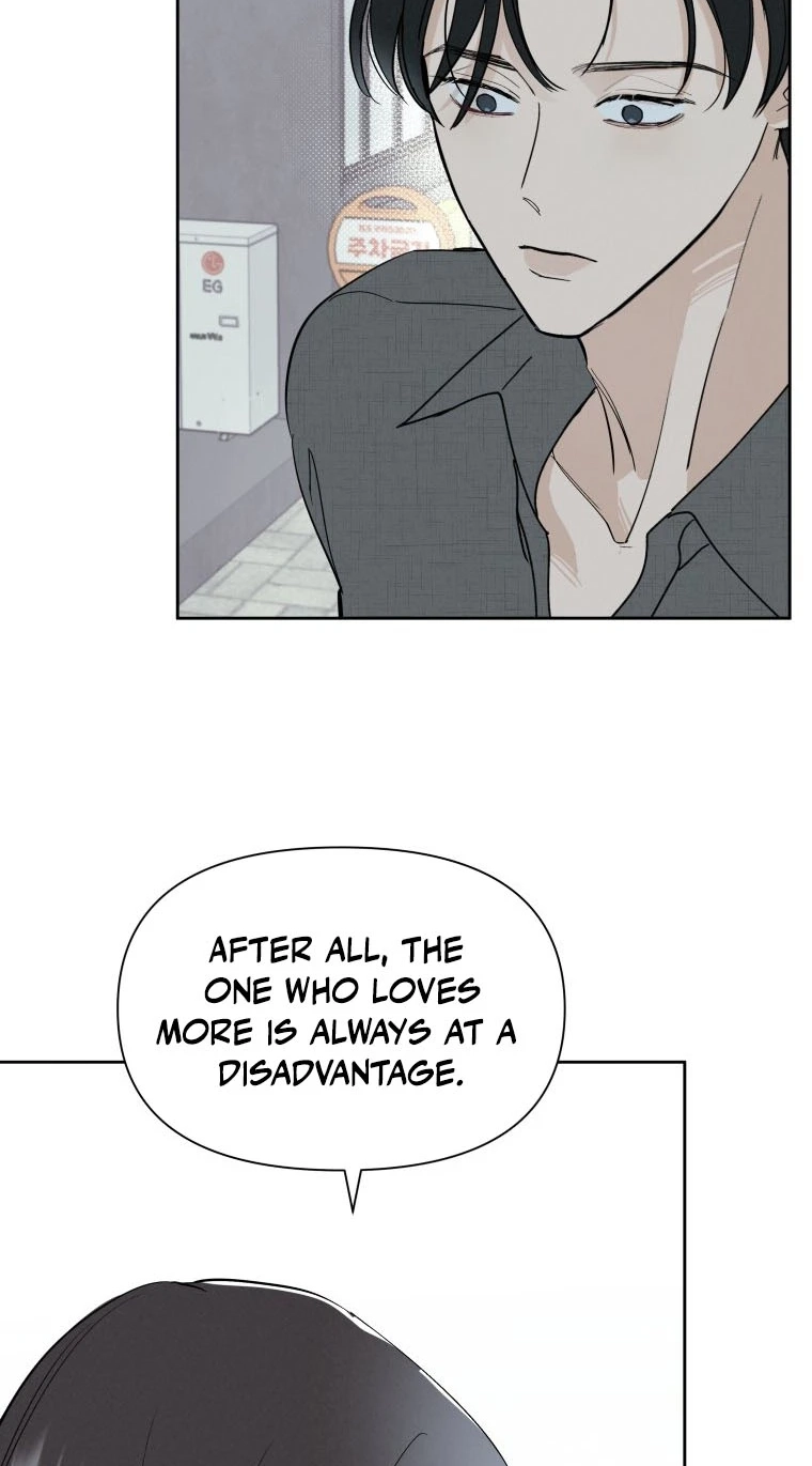 Another Woman’s Man Chapter 58 page 14