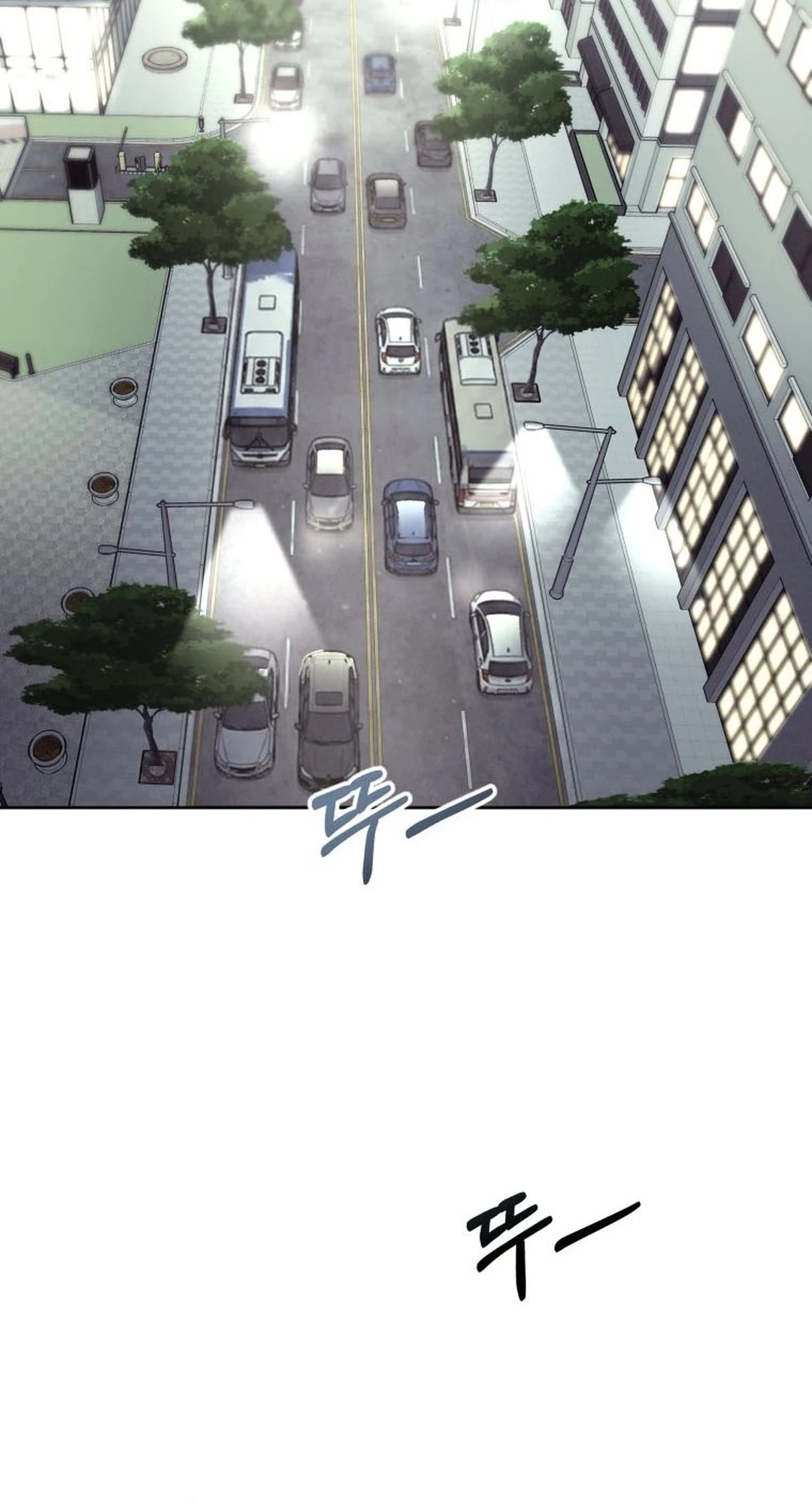 Another Woman’s Man Chapter 59 page 2
