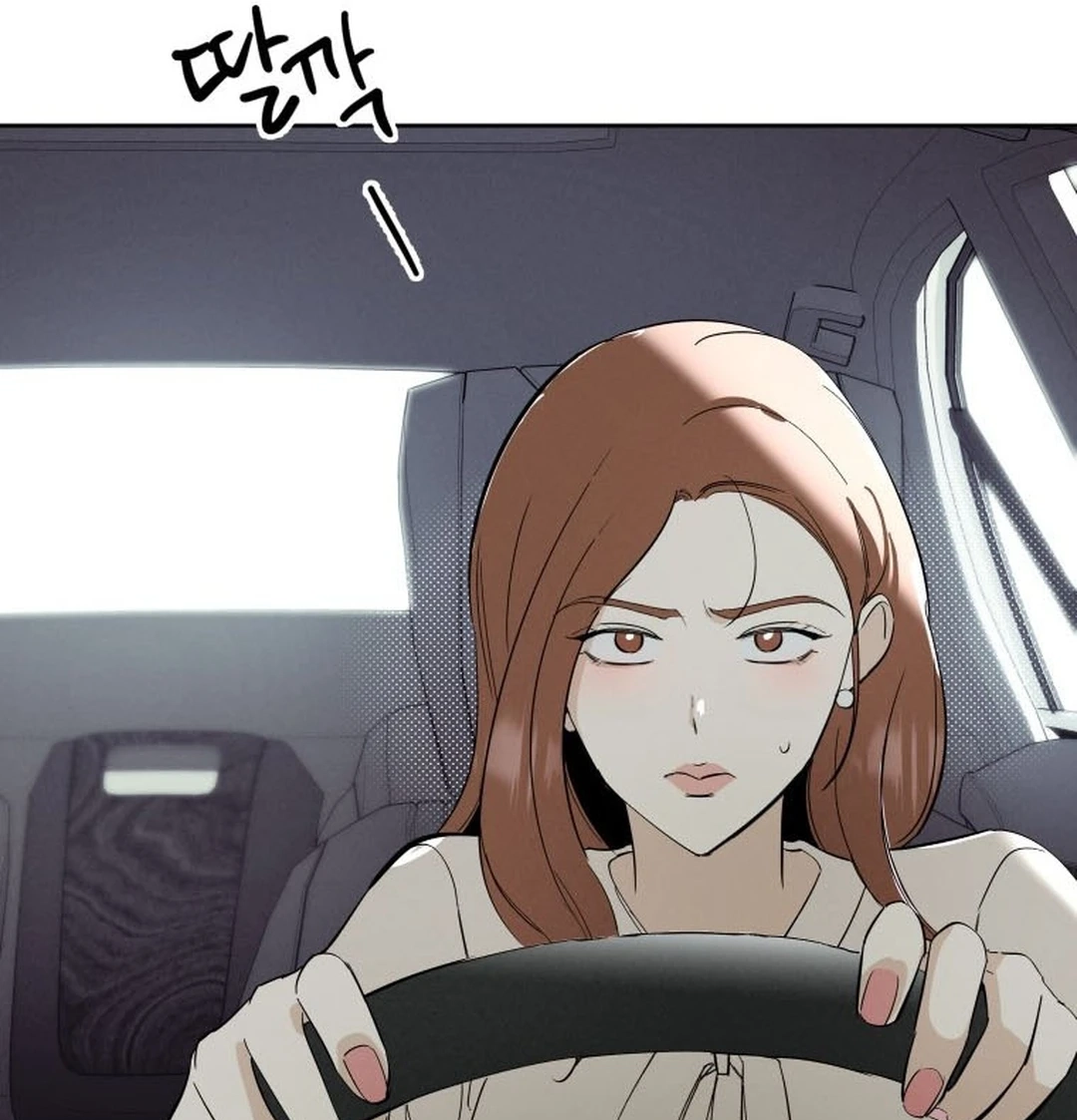 Another Woman’s Man Chapter 59 page 3