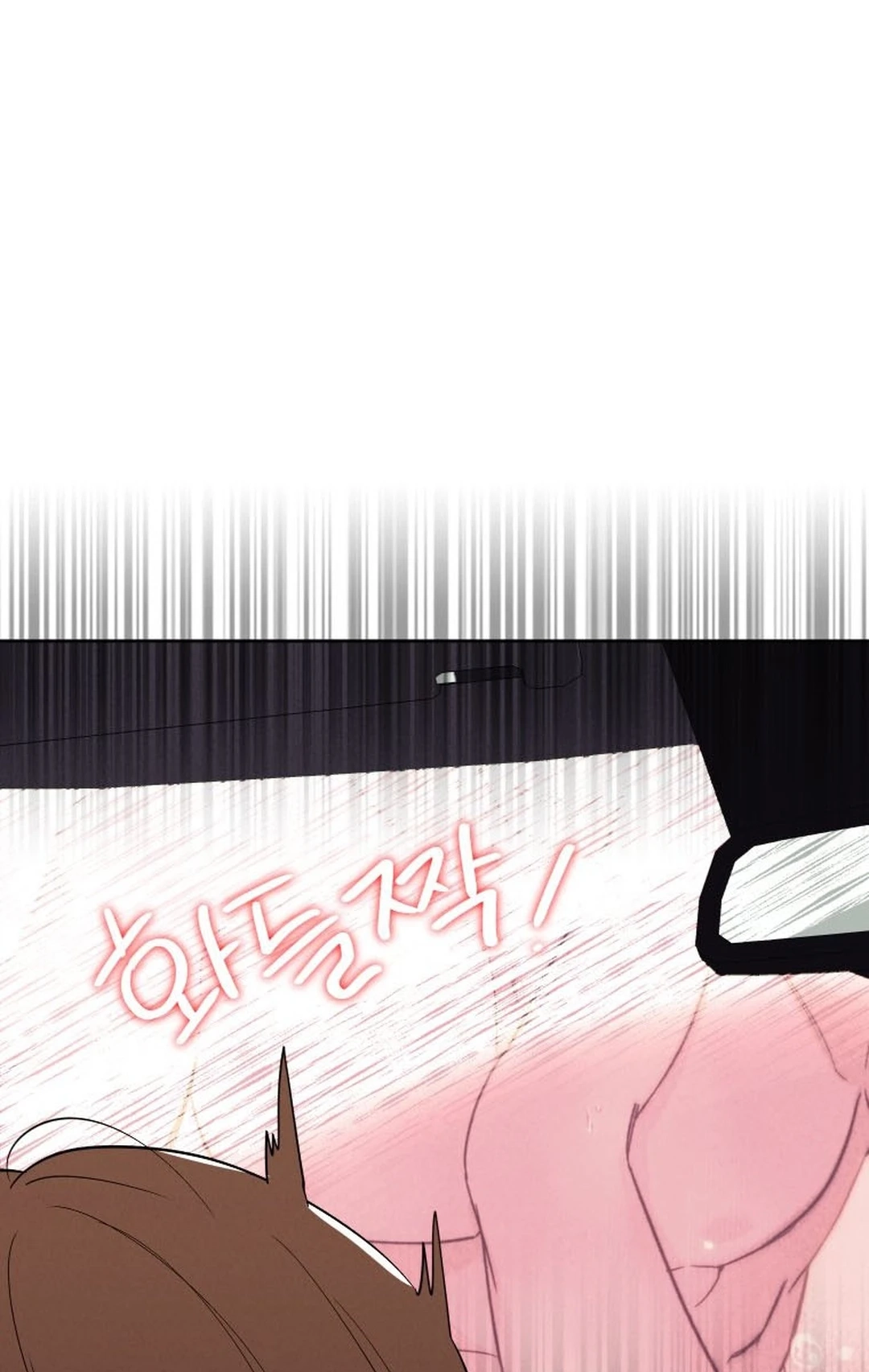 Another Woman’s Man Chapter 59 page 17