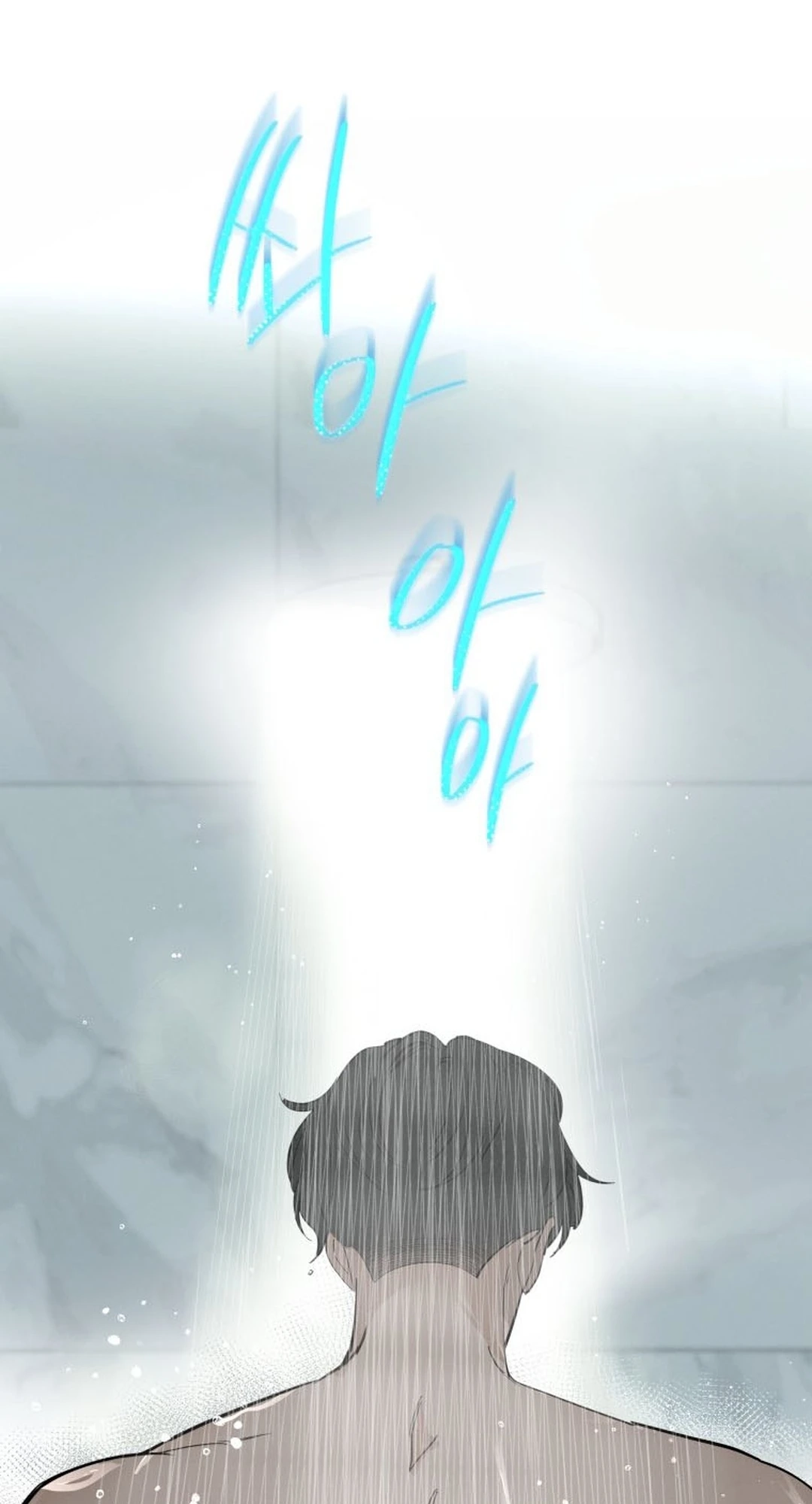 Another Woman’s Man Chapter 60 page 6
