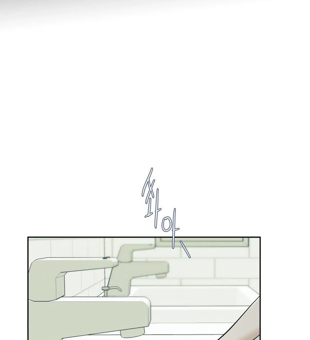 Another Woman’s Man Chapter 60 page 66