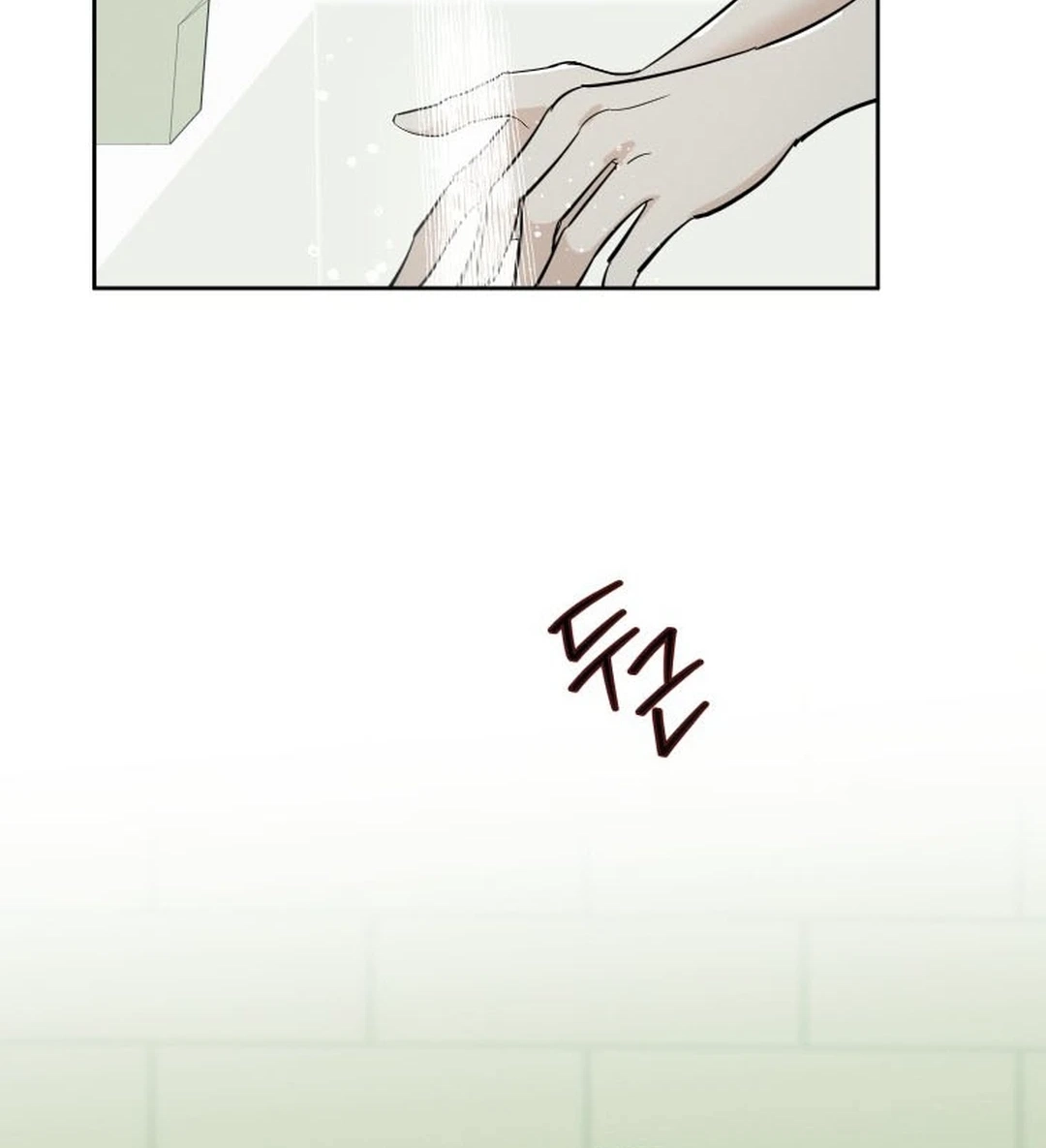 Another Woman’s Man Chapter 60 page 67
