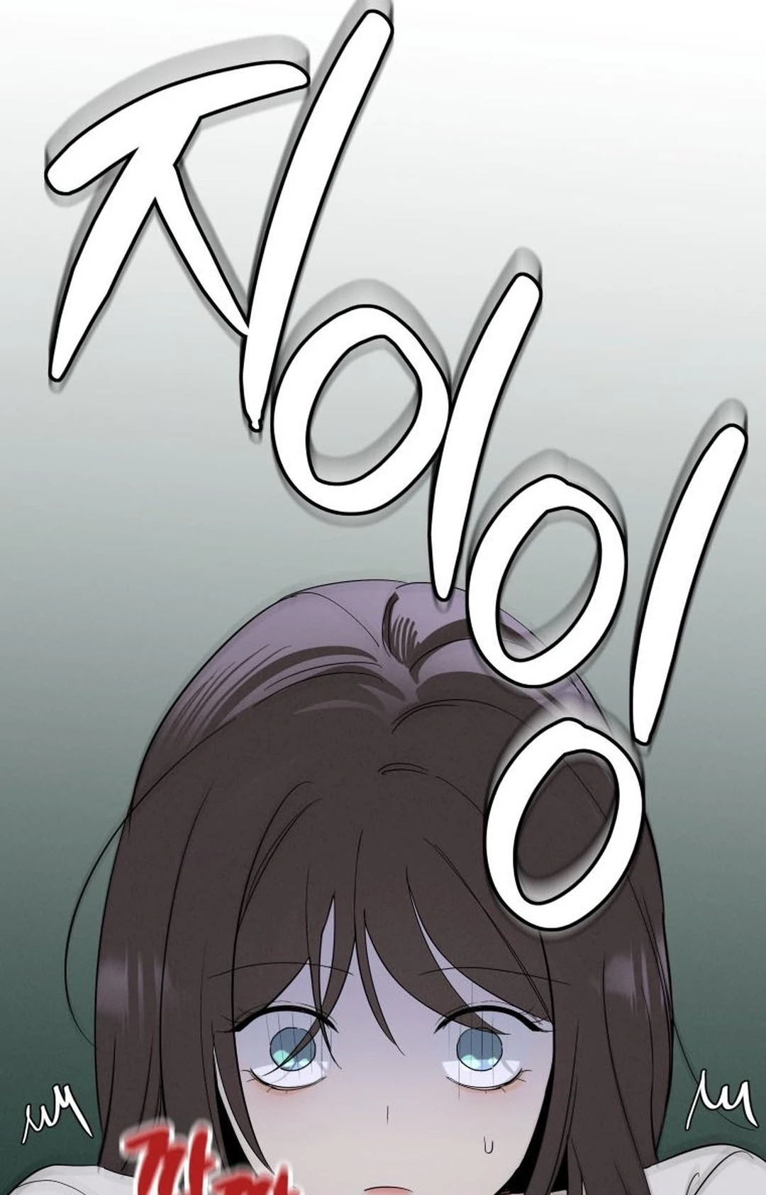 Another Woman’s Man Chapter 60 page 74