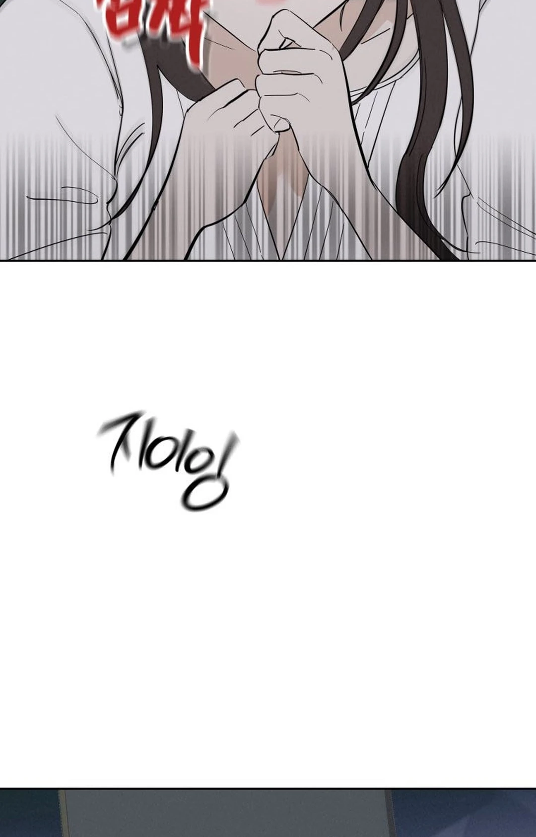 Another Woman’s Man Chapter 60 page 75