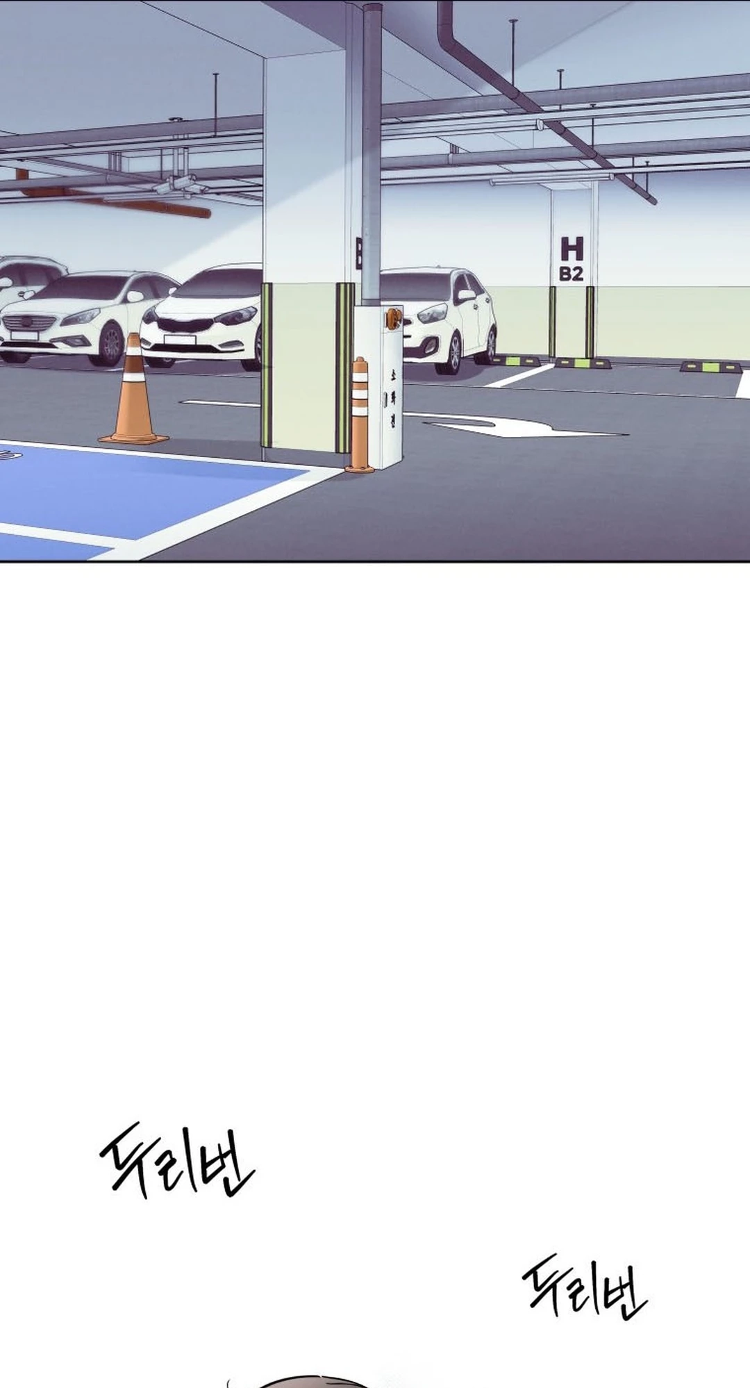 Another Woman’s Man Chapter 61 page 22