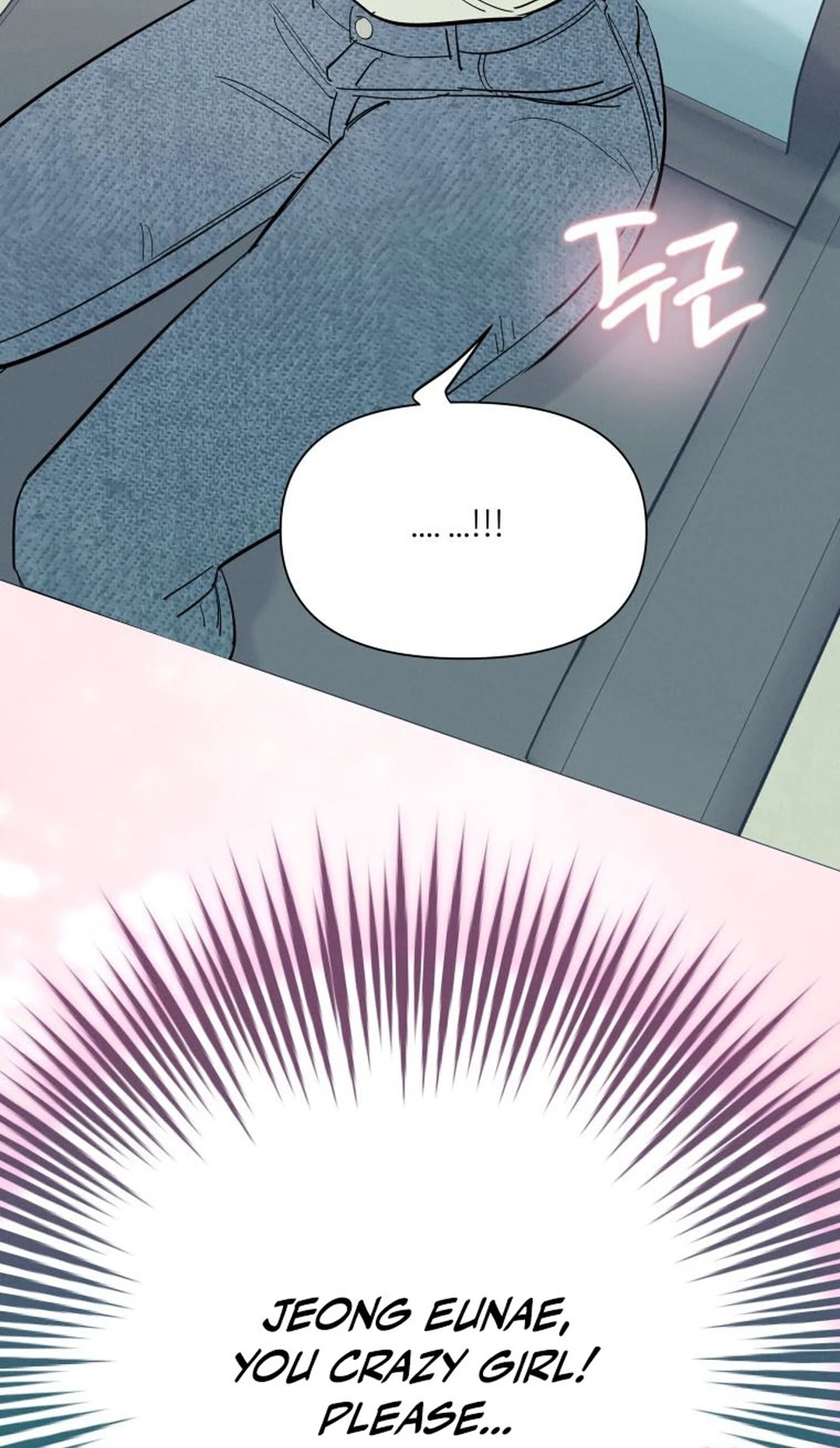 Another Woman’s Man Chapter 61 page 16