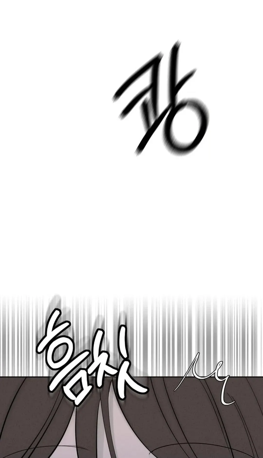 Another Woman’s Man Chapter 62 page 40