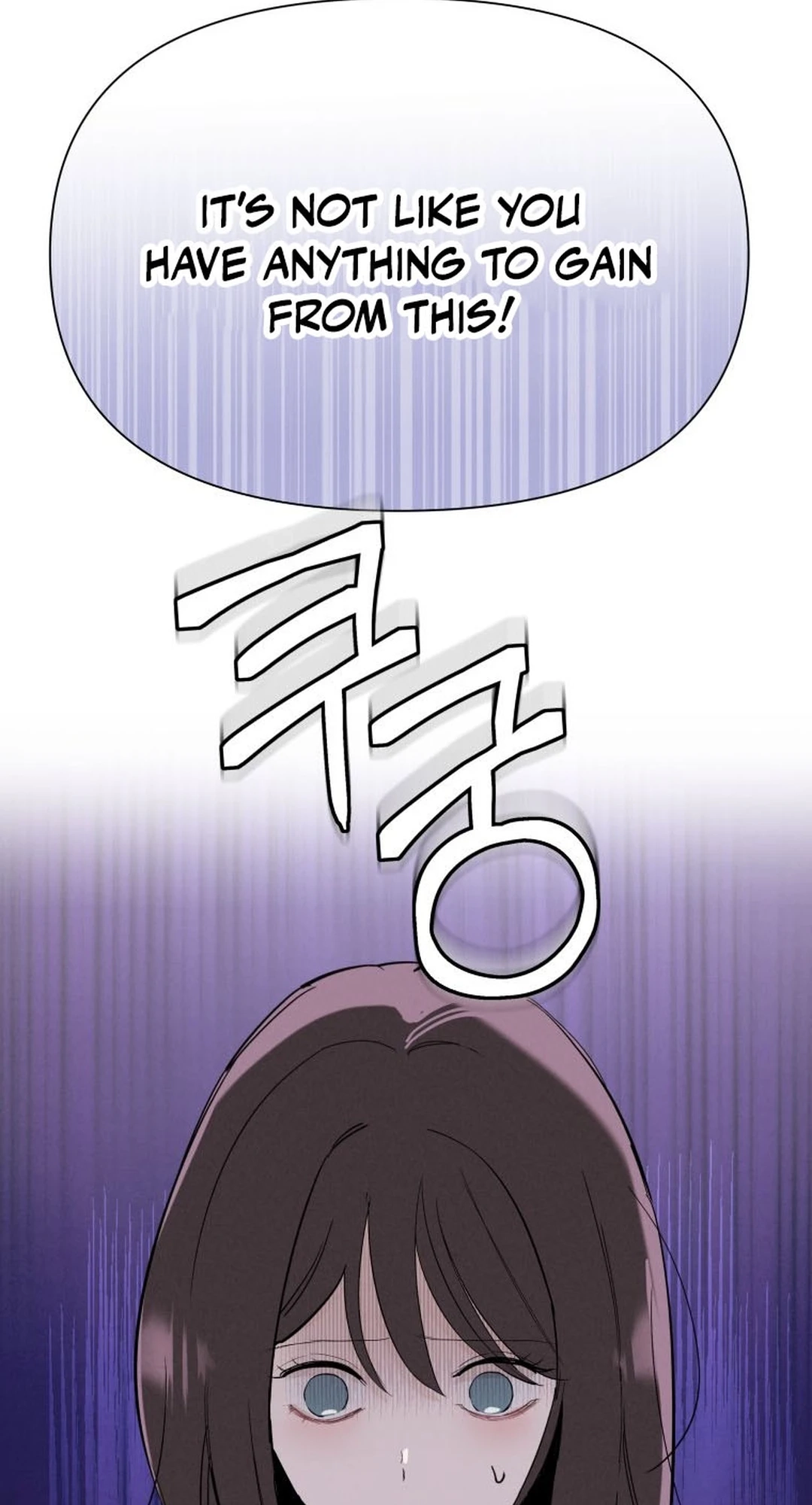 Another Woman’s Man Chapter 62 page 71