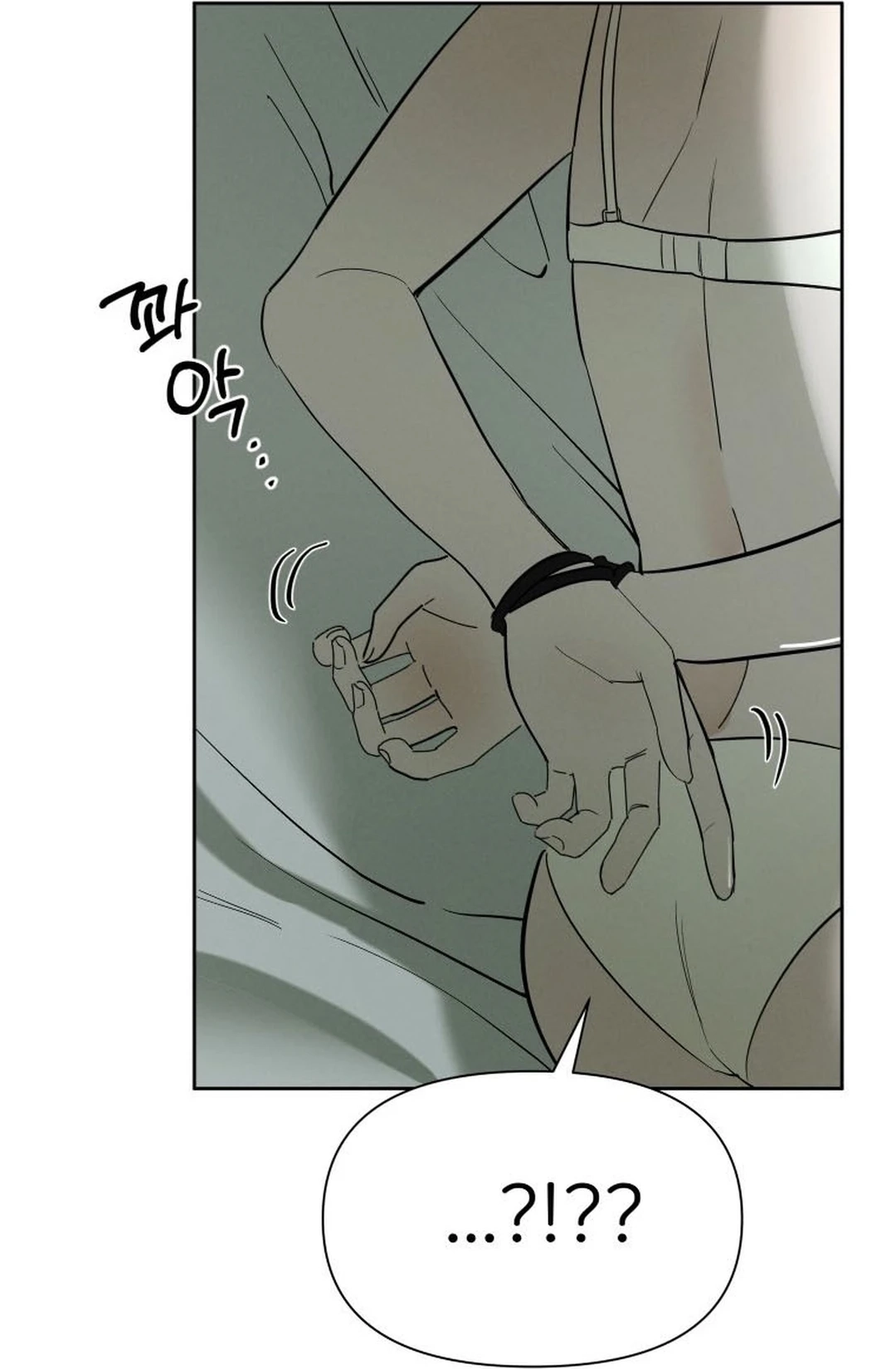 Another Woman’s Man Chapter 62 page 87
