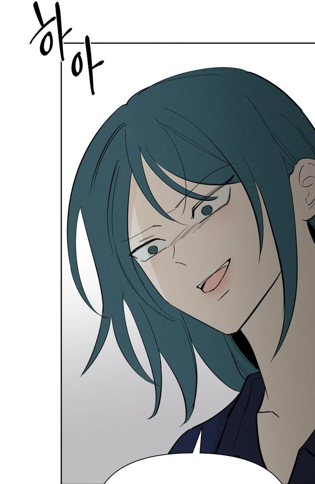 Another Woman’s Man Chapter 63 page 14