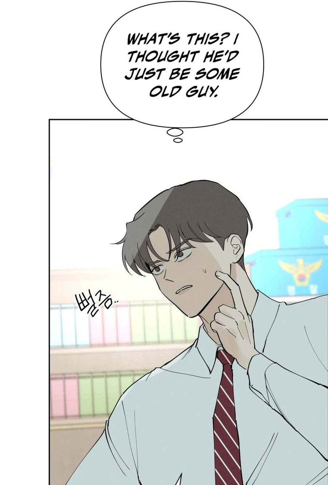 Another Woman’s Man Chapter 63 page 54