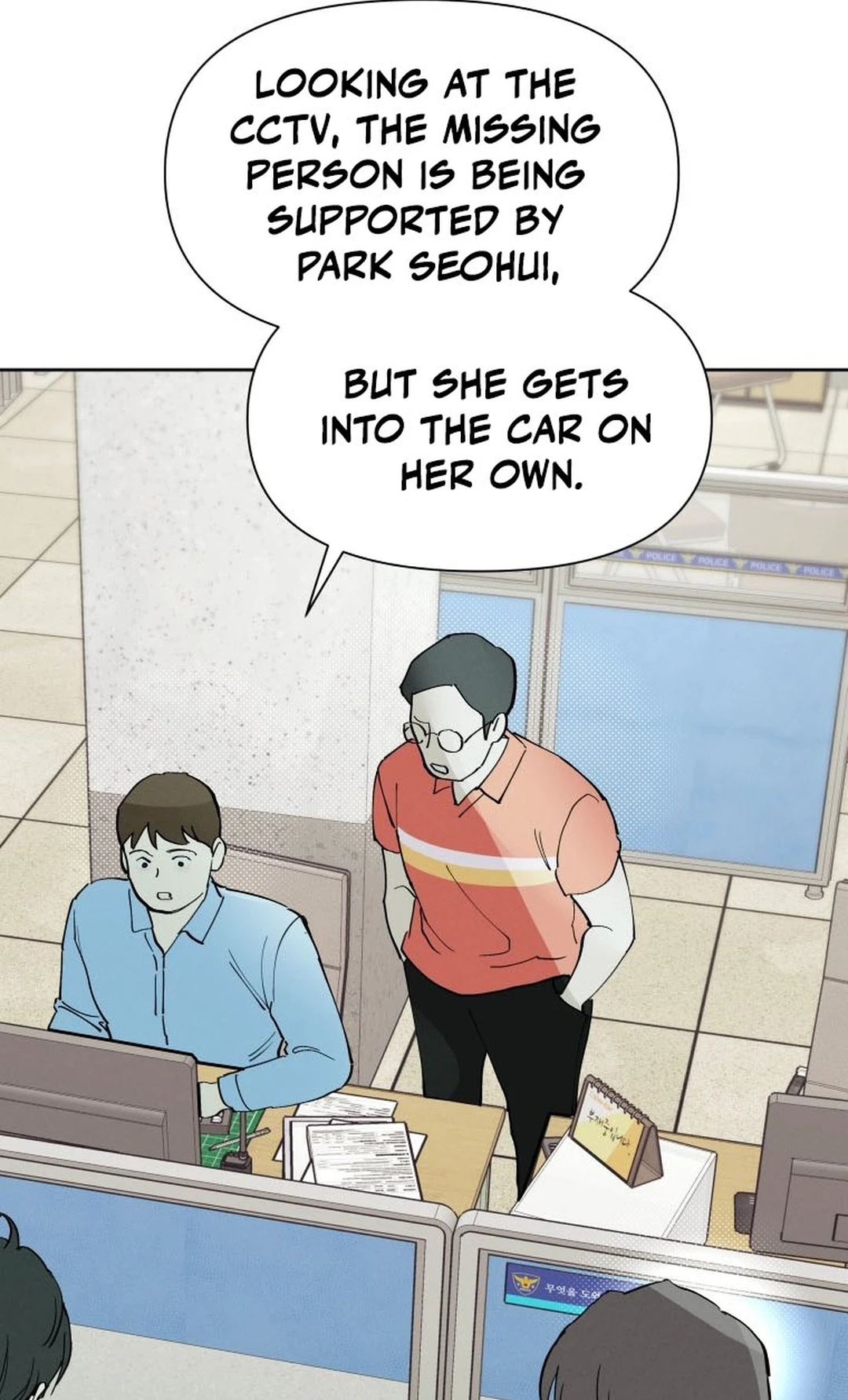 Another Woman’s Man Chapter 63 page 57