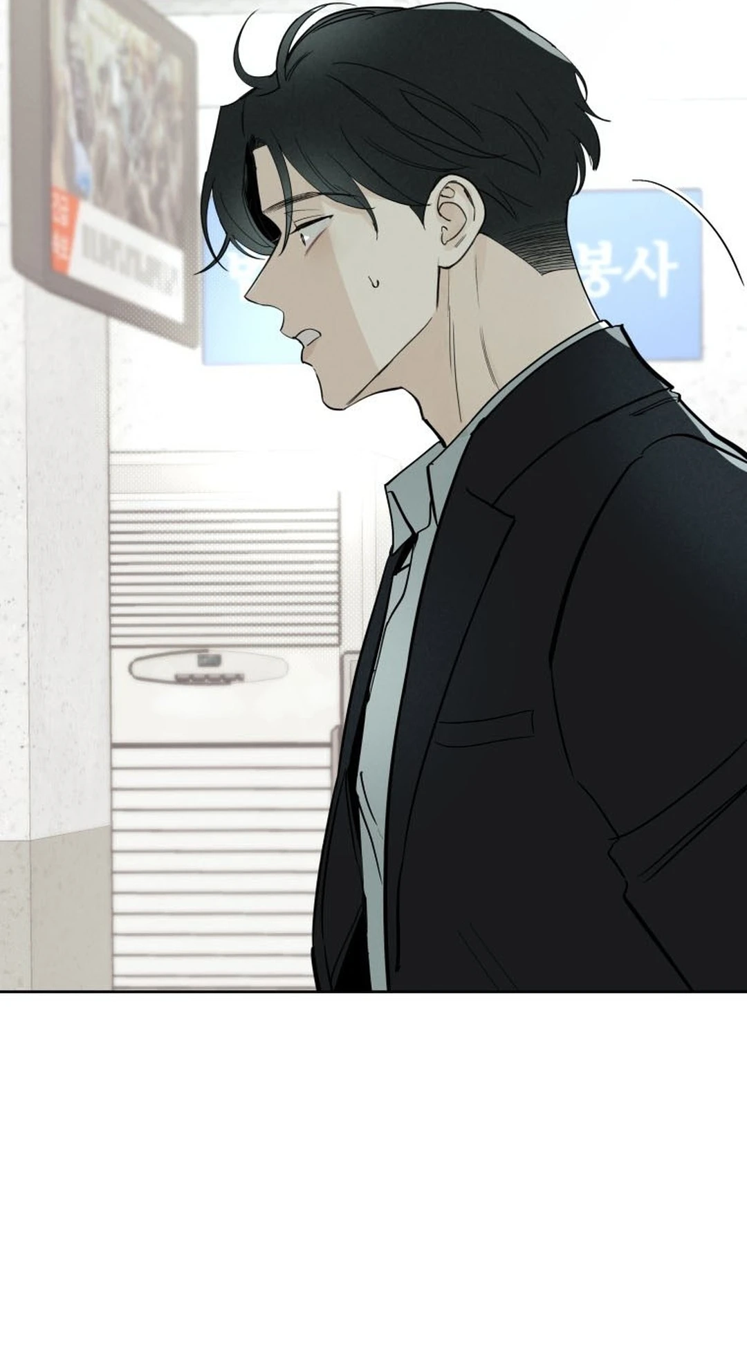 Another Woman’s Man Chapter 63 page 65