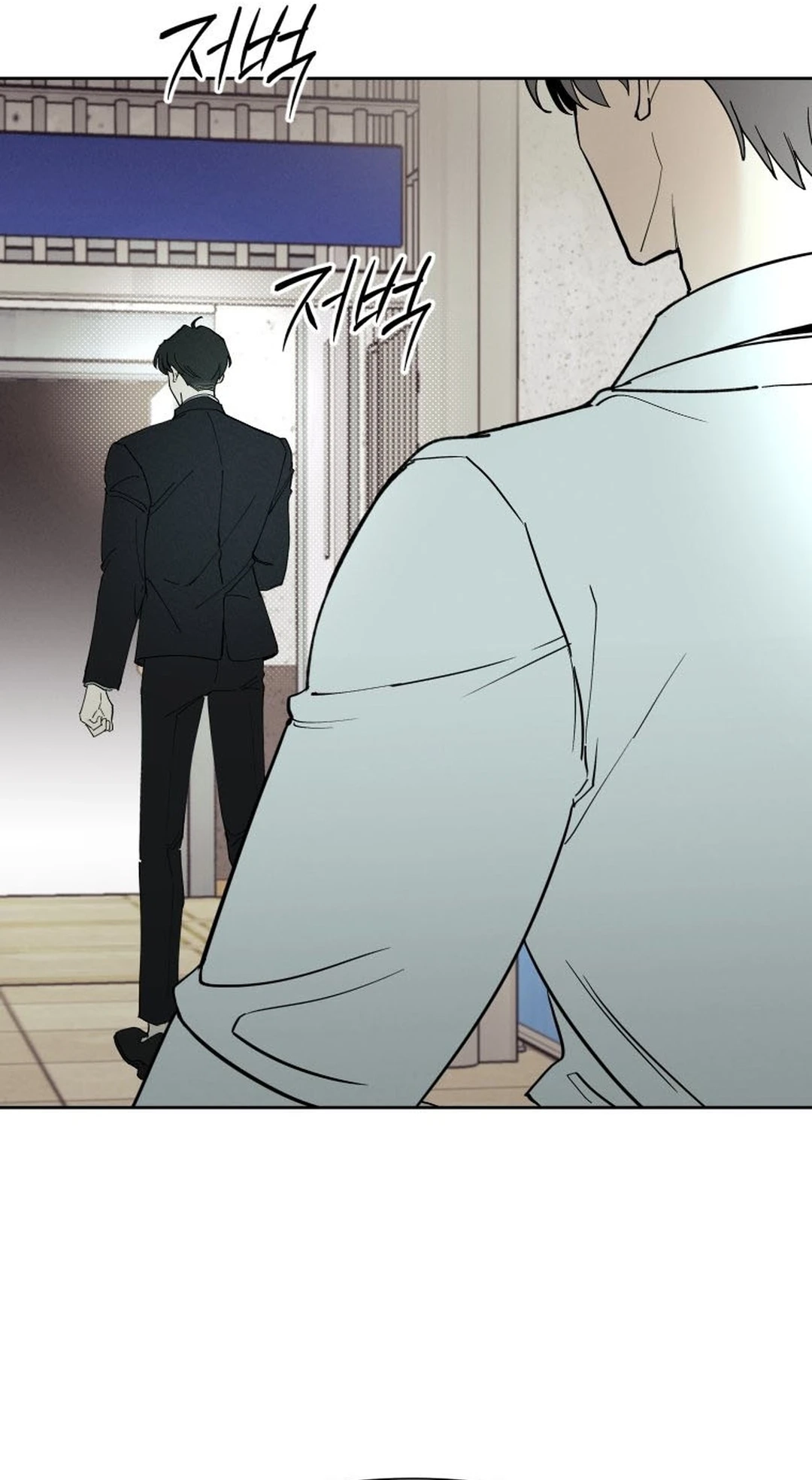 Another Woman’s Man Chapter 63 page 66