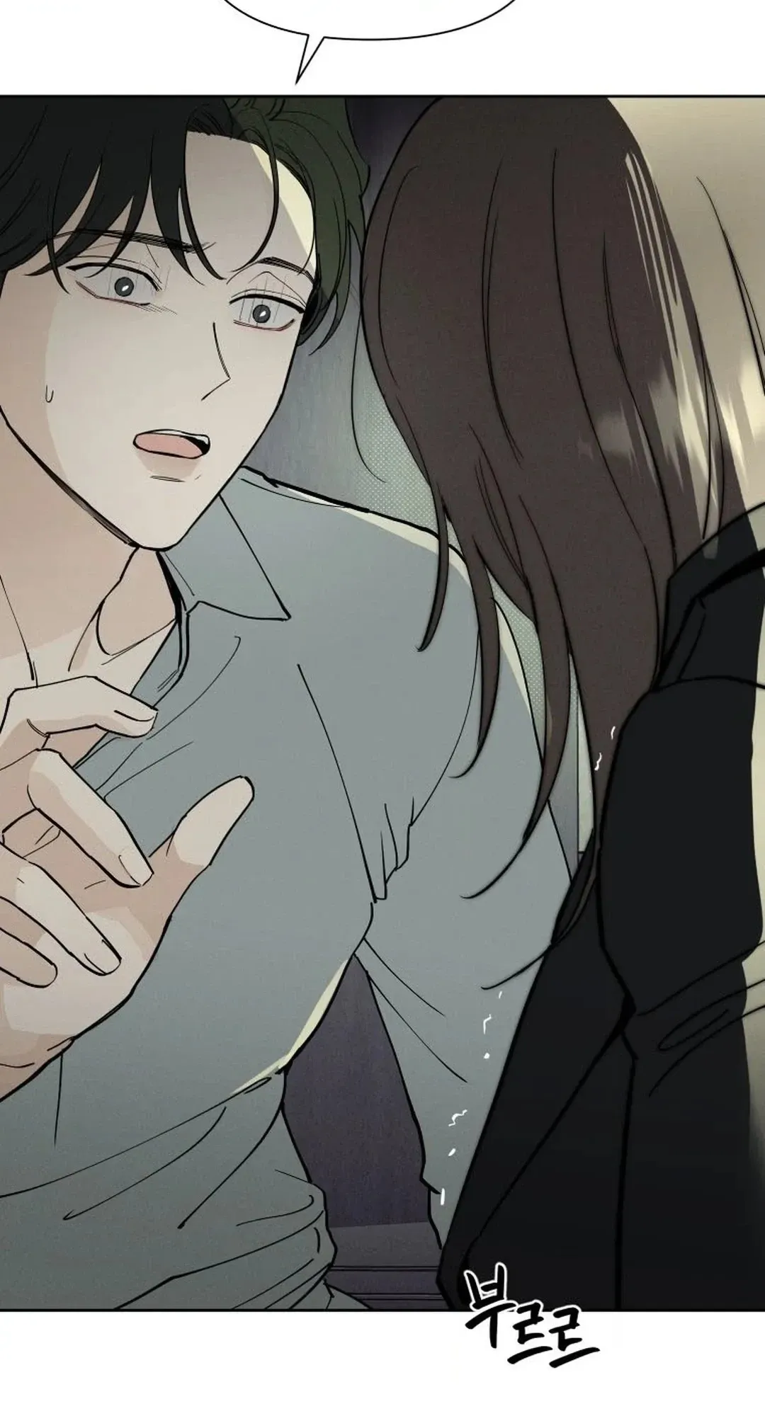 Another Woman’s Man Chapter 64 page 40
