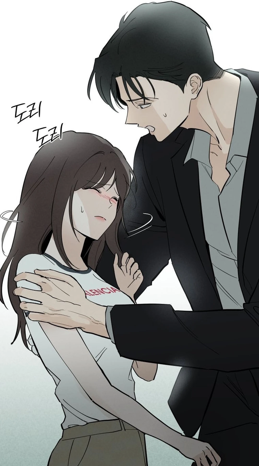 Another Woman’s Man Chapter 64 page 15