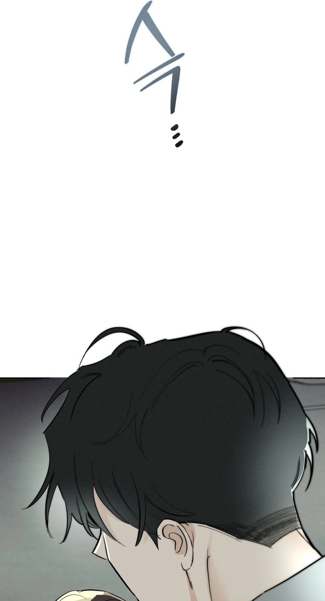 Another Woman’s Man Chapter 64 page 21