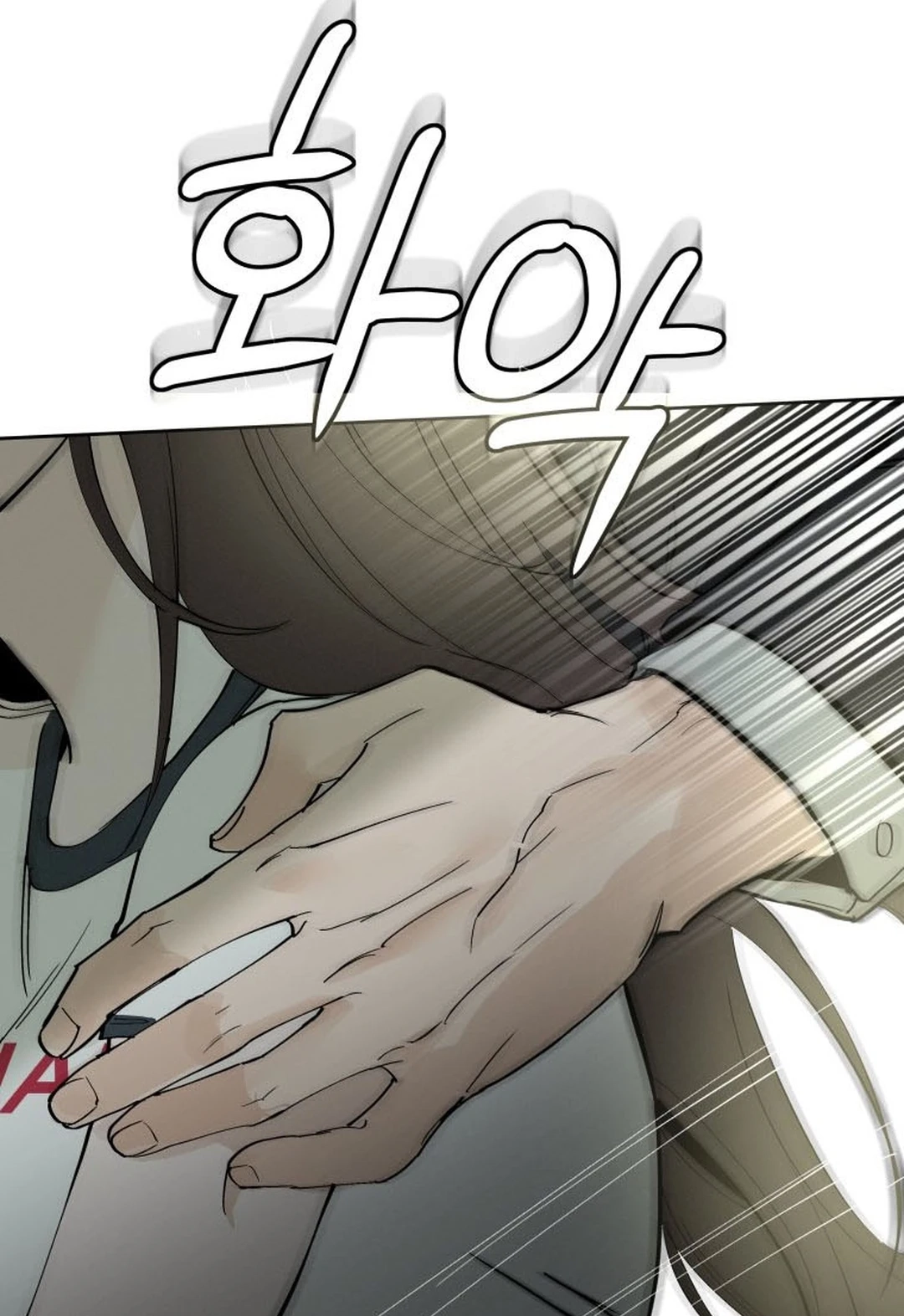 Another Woman’s Man Chapter 64 page 9