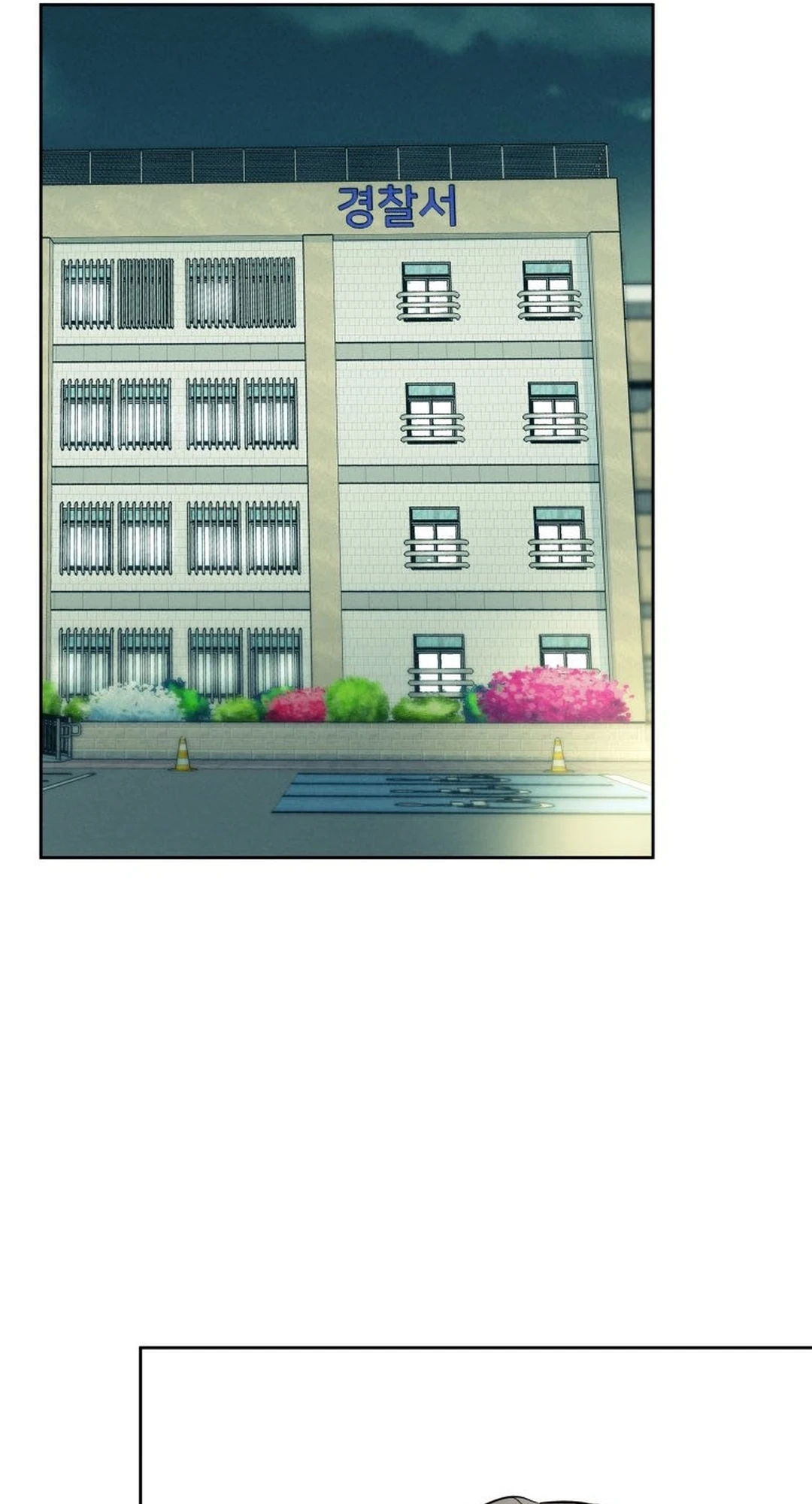 Another Woman’s Man Chapter 64 page 57