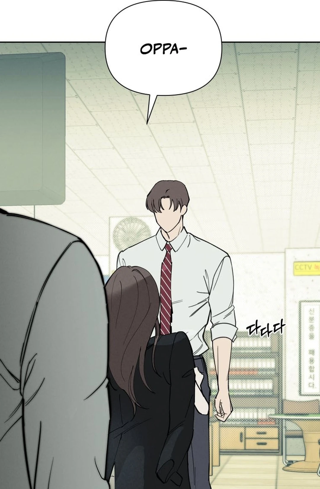 Another Woman’s Man Chapter 64 page 62