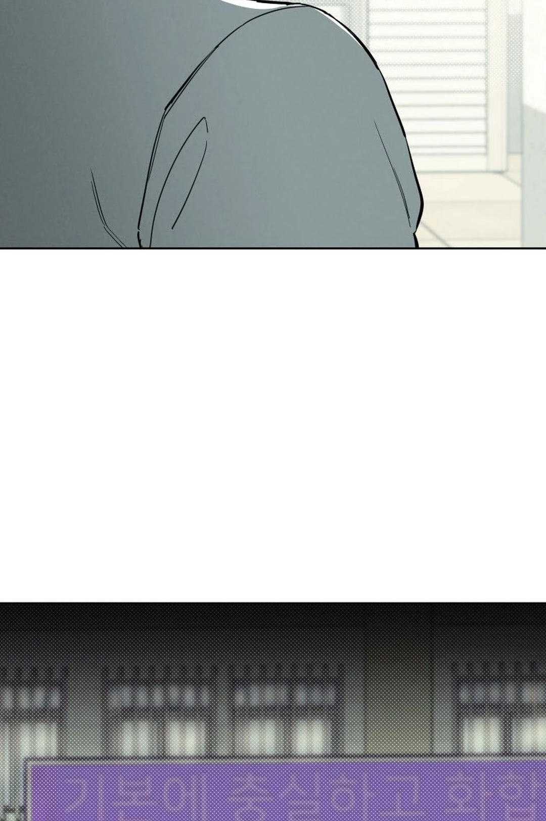 Another Woman’s Man Chapter 64 page 68