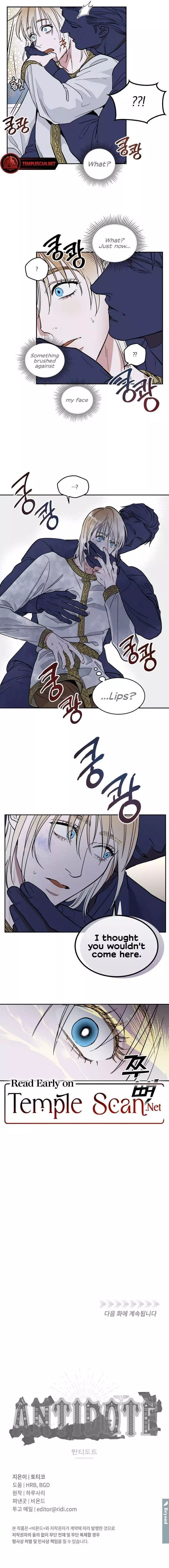 Antidote (Harusari) Chapter 1 page 16