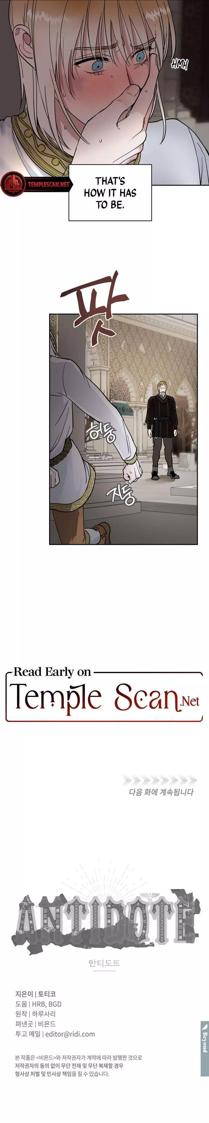 Antidote (Harusari) Chapter 2 page 12
