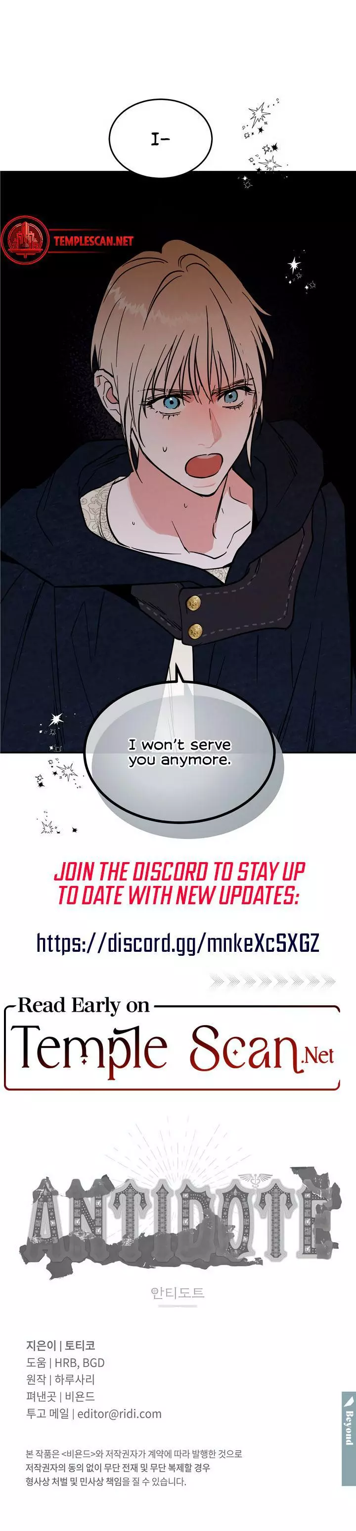 Antidote (Harusari) Chapter 33 page 12