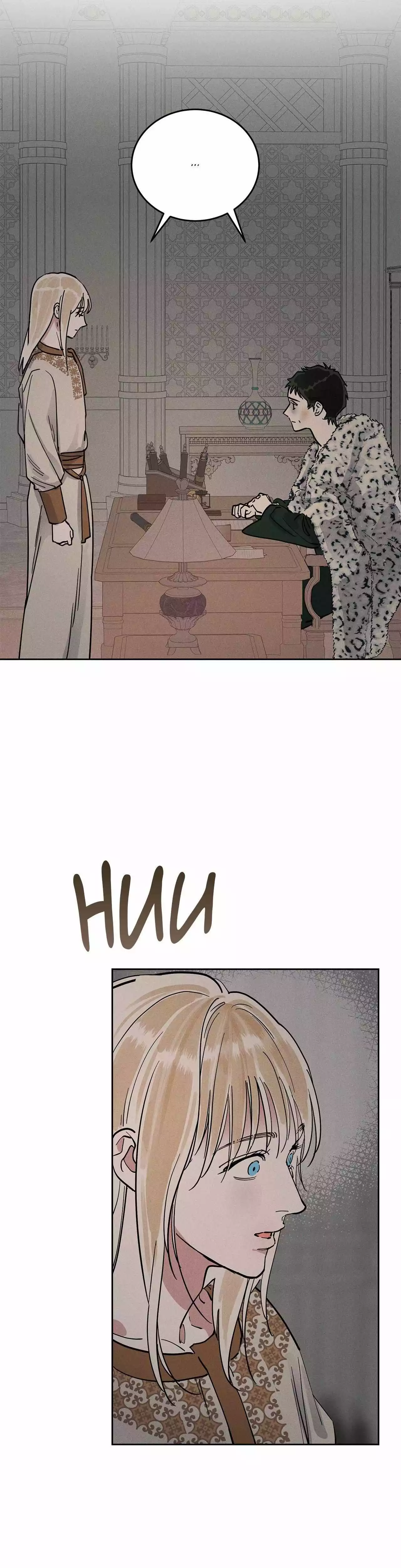 Antidote (Harusari) Chapter 57 page 23
