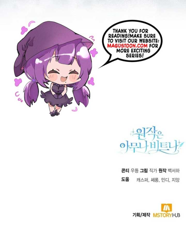 Anyone Can Beat the Original Chapter 27 page 9
