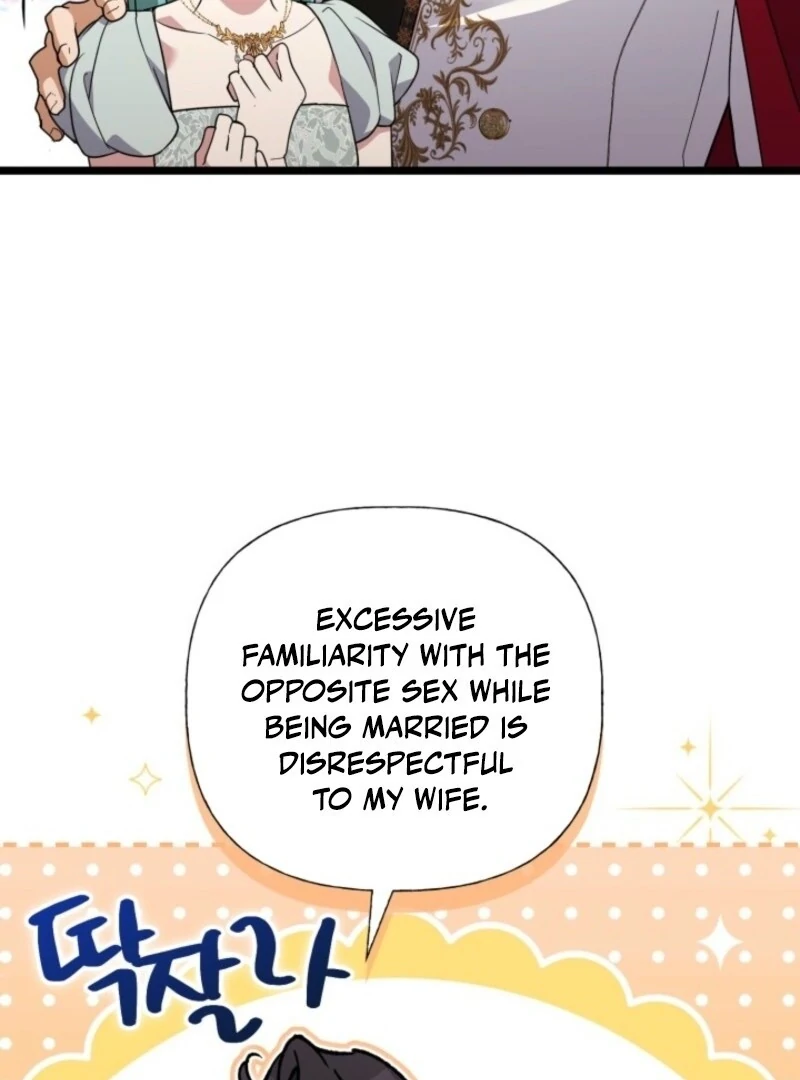 Anyone Can Beat the Original Chapter 42 page 77