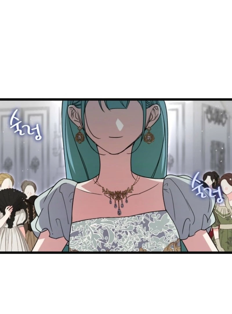 Anyone Can Beat the Original Chapter 42 page 98