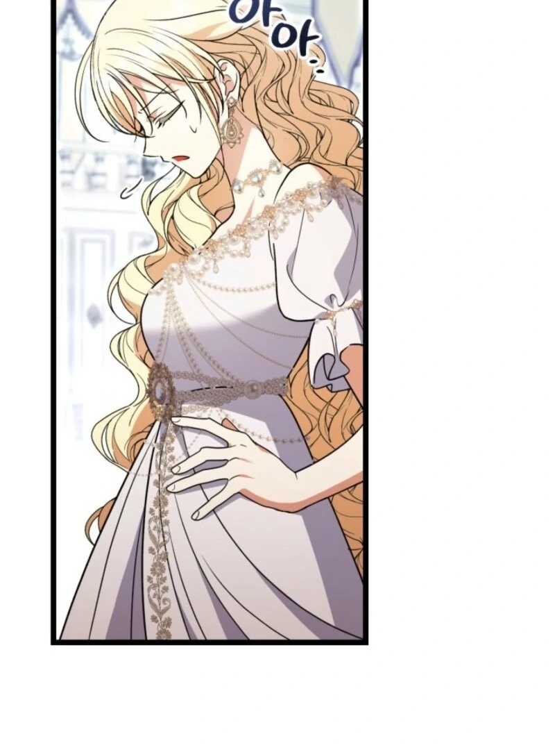 Anyone Can Beat the Original Chapter 42 page 108