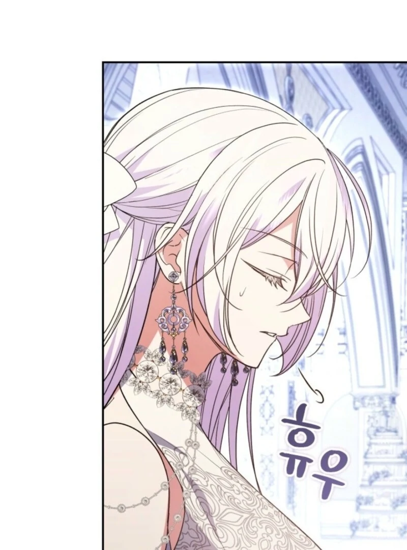 Anyone Can Beat the Original Chapter 43 page 54