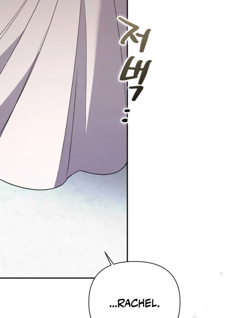Anyone Can Beat the Original Chapter 43 page 112