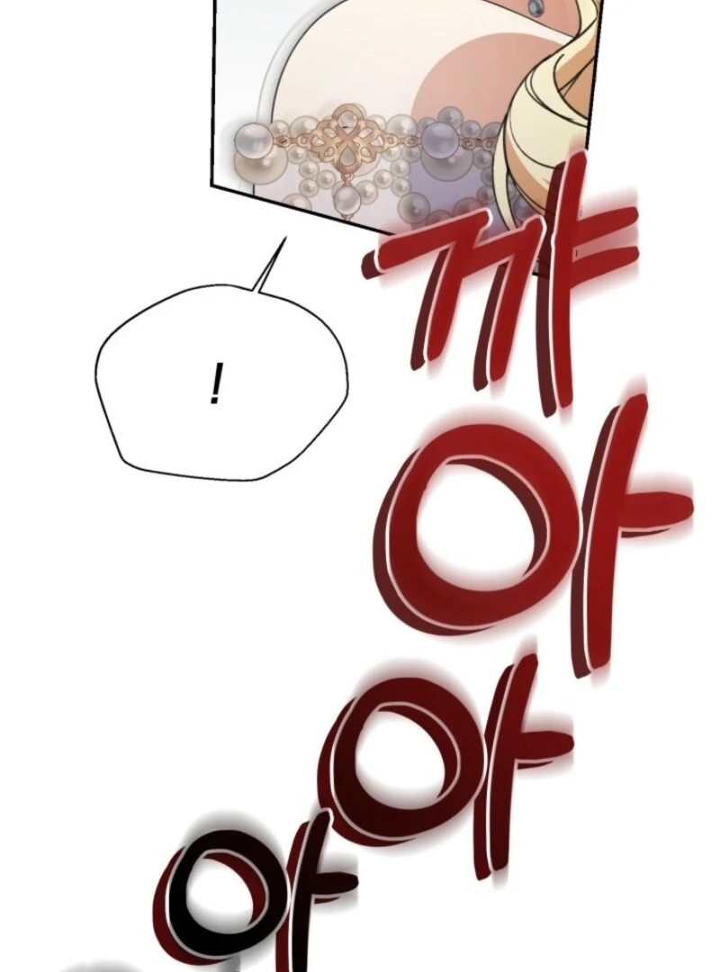 Anyone Can Beat the Original Chapter 45 page 119