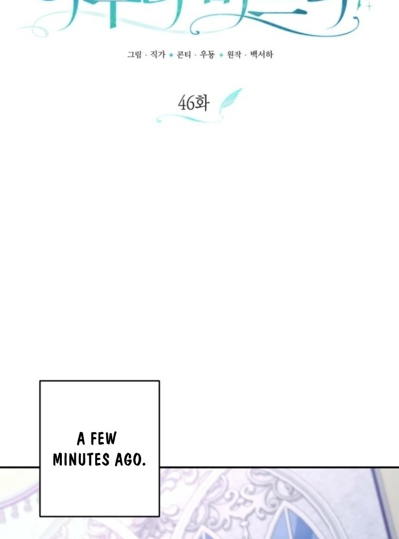 Anyone Can Beat the Original Chapter 46 page 4