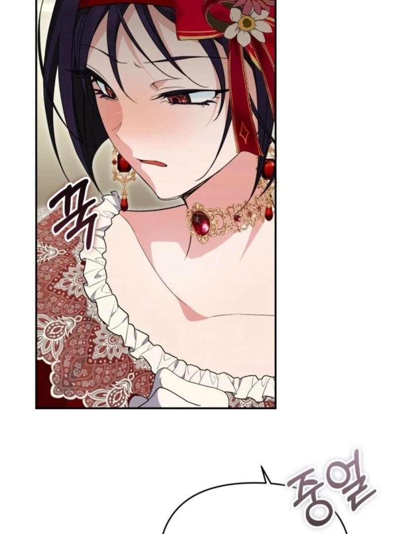 Anyone Can Beat the Original Chapter 47 page 6