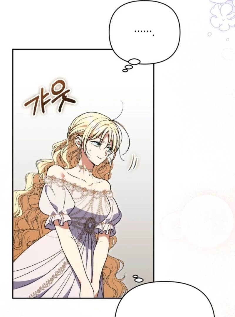 Anyone Can Beat the Original Chapter 47 page 59