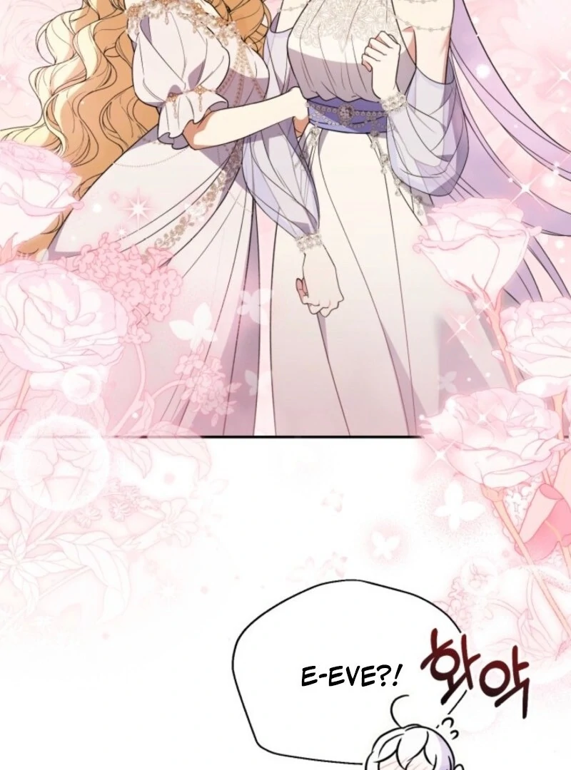 Anyone Can Beat the Original Chapter 47 page 72