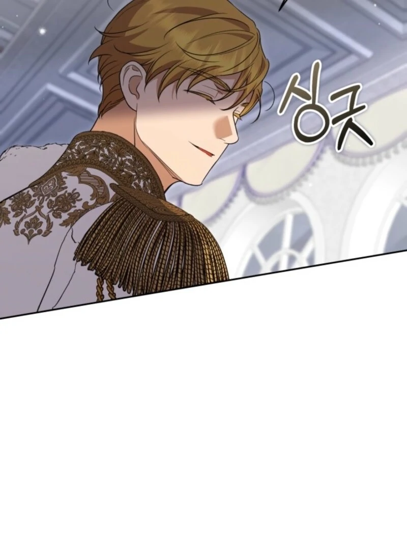 Anyone Can Beat the Original Chapter 47 page 83