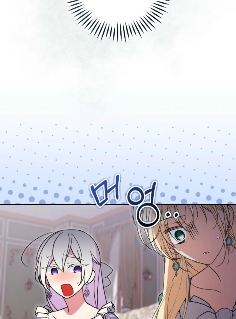 Anyone Can Beat the Original Chapter 49 page 6