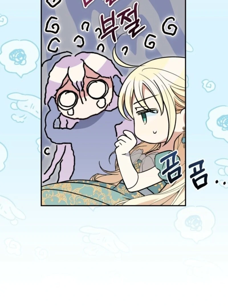 Anyone Can Beat the Original Chapter 49 page 51
