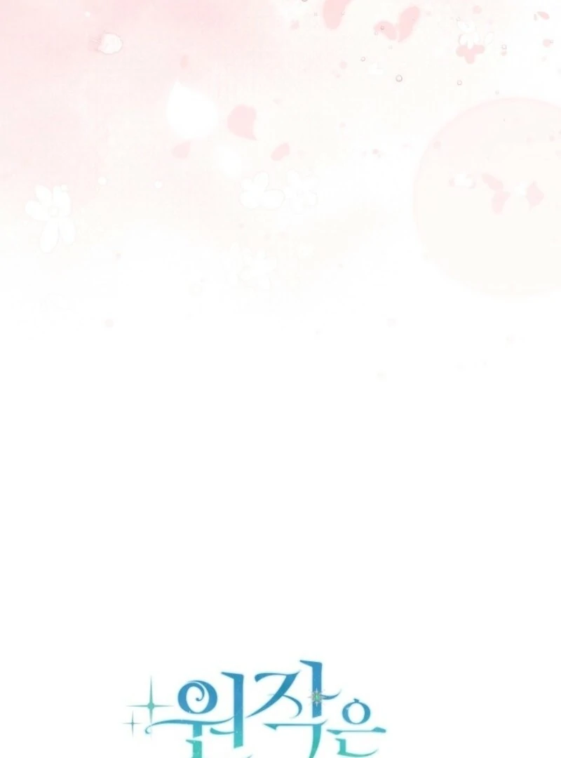 Anyone Can Beat the Original Chapter 49 page 73