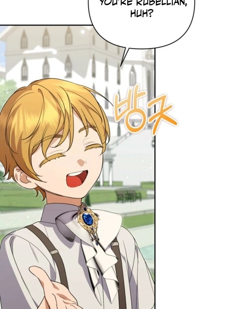 Anyone Can Beat the Original Chapter 51 page 17