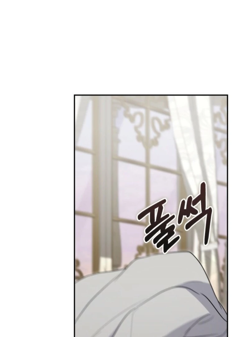 Anyone Can Beat the Original Chapter 51 page 44