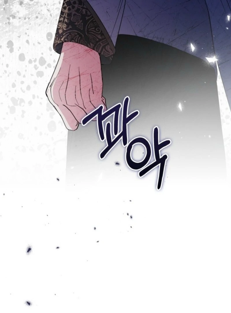 Anyone Can Beat the Original Chapter 51 page 108